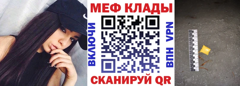 Как найти закладки Ейск Гашиш  Марихуана  АМФЕТАМИН  Меф  Кокаин  A-PVP 