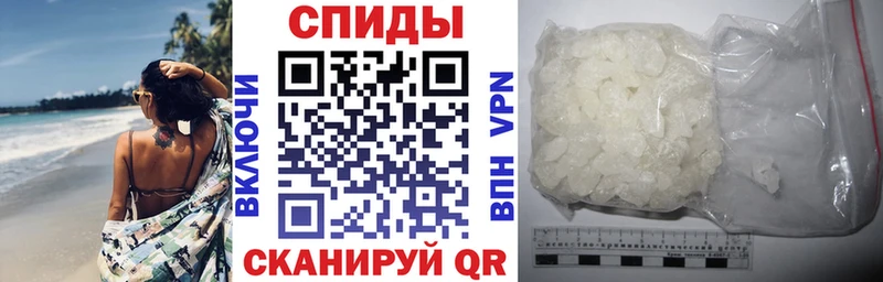 АМФЕТАМИН Premium  mega tor  Ейск 