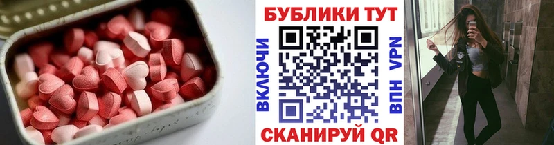 Экстази 300 mg  наркотики  Ейск 