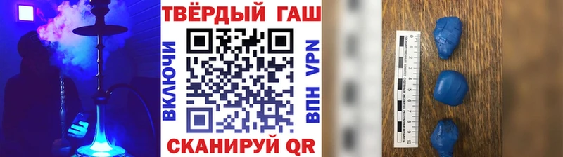 как найти закладки  Ейск  ГАШ 40% ТГК 