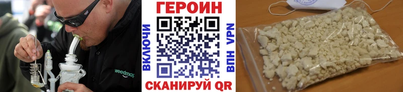 блэк спрут tor  продажа наркотиков  Ейск  Героин Афган 