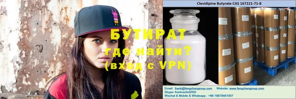 ALPHA PVP Алзамай