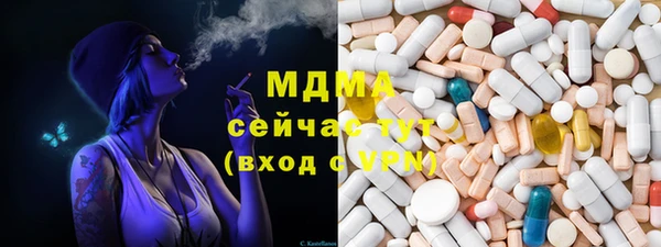 дурь Абдулино
