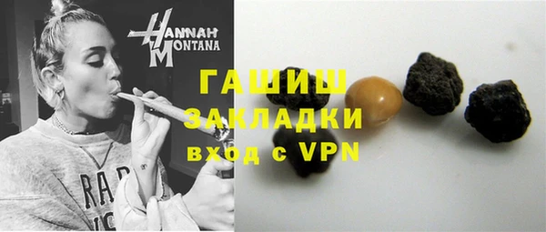 меф Армянск