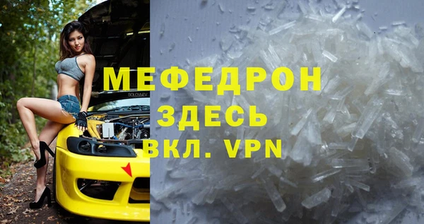 ALPHA-PVP Алексин