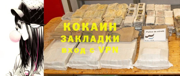 ALPHA-PVP Алексин