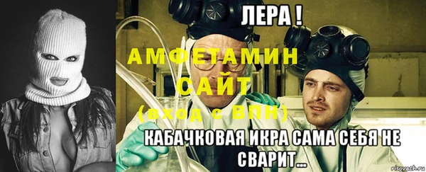 ALPHA-PVP Алексин