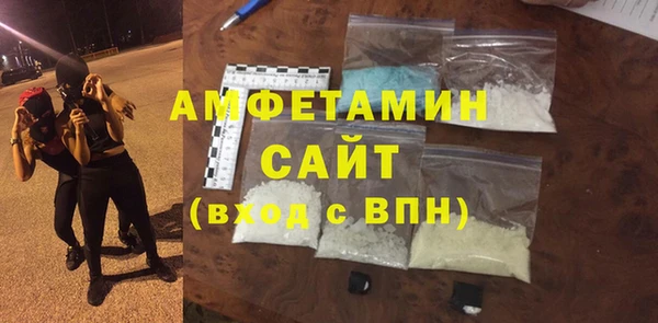 ALPHA-PVP Алексин