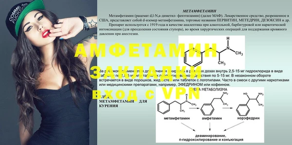 ALPHA-PVP Алексин