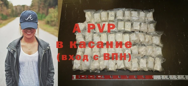 ALPHA PVP Алзамай