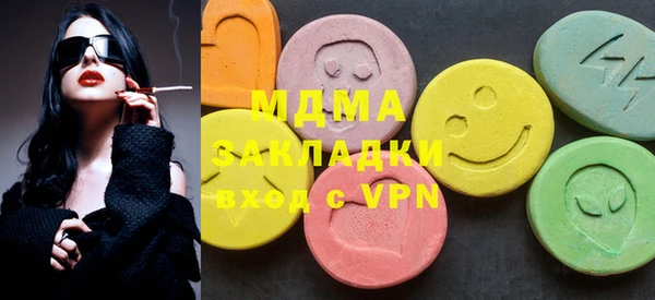 мдма Аркадак
