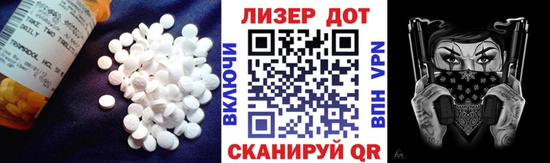 LSD-25 экстази кислота  Ейск 