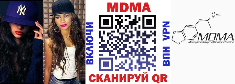даркнет сайт  Ейск  МДМА crystal 