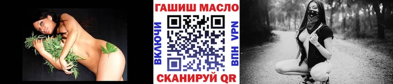 ТГК гашишное масло  blacksprut зеркало  Ейск 
