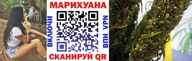 Каннабис OG Kush  Ейск 